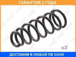 ������� �������� ������ Lynxauto / SC3028 �������� 24 ��� ���� �� 2 �� SC3028 ����