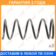 ������� �������� �������� Lynxauto / SC3046 �������� 24 ��� ���� �� 2 �� SC3046 ����