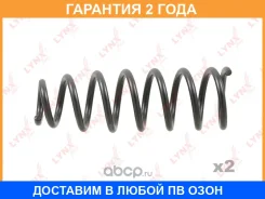 ������� �������� ������ Lynxauto / SC3052 �������� 24 ��� ���� �� 2 �� SC3052 ����