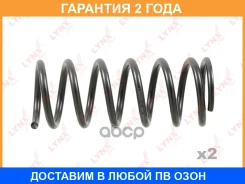 ������� �������� | ��� ����/��� | Lynxauto / SC3094 �������� 24 ��� SC3094 ����