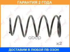 ������� �������� | ����� ����/��� | Lynxauto / SC3191 �������� 24 ��� SC3191 ����