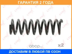 ������� �������� �������� Lynxauto / SC3408 �������� 24 ��� ���� �� 2 �� SC3408 ����