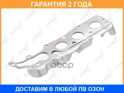 ��������� ���������� ���������� Lynxauto / SG0510 �������� 24 ��� SG0510 ����