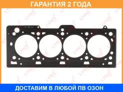 ��������� ��� Lynxauto / SH0087 �������� 24 ��� SH0087 ����