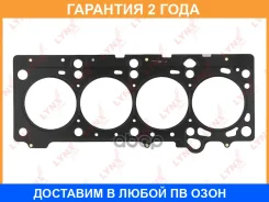 ��������� ��� Lynxauto / SH0101 �������� 24 ��� SH0101 ����