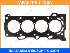 ��������� ��� Lynxauto / SH0185 �������� 24 ��� SH0185 ����