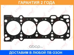 ��������� ��� Lynxauto / SH0231 �������� 24 ��� SH0231 ����