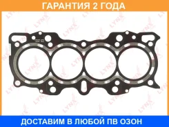 ��������� ��� Lynxauto / SH0273 �������� 24 ��� SH0273 ����