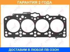 ��������� ��� Lynxauto / SH0219 �������� 24 ��� SH0219 ����