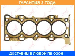 ��������� ��� Lynxauto / SH0382 �������� 24 ��� Lynxauto SH0382 SH0382 ����
