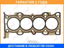 ��������� ��� Lynxauto / SH0346 �������� 24 ��� SH0346 ����