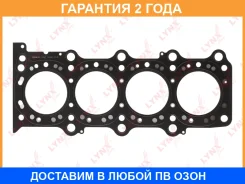 ��������� ��� Lynxauto / SH0568 �������� 24 ��� SH0568 ����