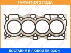 ��������� ��� Lynxauto / SH0532 �������� 24 ��� SH0532 ����