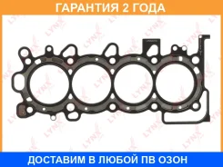 ��������� ��� Lynxauto / SH0647 �������� 24 ��� SH0647 ����