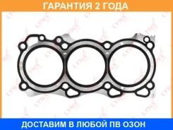��������� ��� Lynxauto / SH0781 �������� 24 ��� SH0781 ����