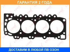 ��������� ��� Lynxauto / SH0974 �������� 24 ��� SH0974 ����