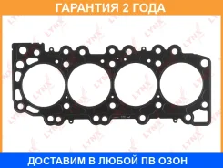 ��������� ��� Lynxauto / SH0969 �������� 24 ��� SH0969 ����