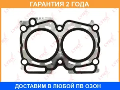 ��������� ��� Lynxauto / SH0919 �������� 24 ��� SH0919 ����