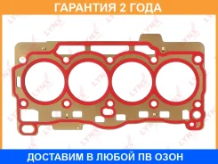 ��������� ��� Lynxauto / SH0989 �������� 24 ��� SH0989 ����