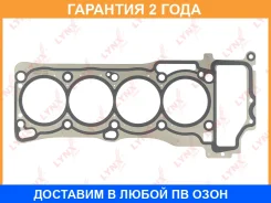 ��������� ��� Lynxauto / SH1317 SH1317 ����