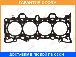 ��������� ��� Lynxauto / SH1183 �������� 24 ��� SH1183 ����
