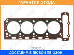 ��������� ��� Lynxauto / SH1209 �������� 24 ��� SH1209 ����