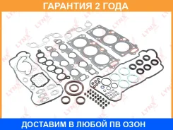 �������� ��������� ��������� Lynxauto / SK1277 �������� 24 ��� SK1277 ����