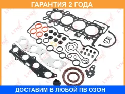 �������� ��������� ��������� Lynxauto / SK1289 �������� 24 ��� SK1289 ����