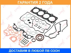 �������� ��������� ��������� Lynxauto / SK1358 �������� 24 ��� SK1358 ����
