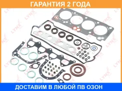 �������� ��������� ��������� Lynxauto / SK1346 �������� 24 ��� SK1346 ����