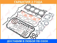 �������� ��������� ��������� Lynxauto / SK1359 �������� 24 ��� SK1359 ����