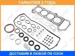 �������� ��������� ��������� Lynxauto / SK1271 �������� 24 ��� SK1271 ����