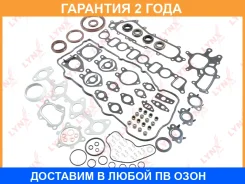 �������� ��������� ��������� Lynxauto / SK1285 �������� 24 ��� SK1285 ����