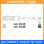 ������� �������������� Lynxauto / SPC6343 �������� 24 ��� SPC6343 ����
