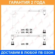 ������� �������������� Lynxauto / SPC7508 �������� 24 ��� SPC7508 ����