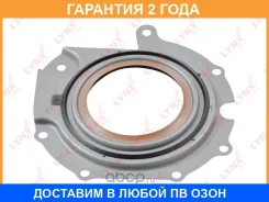 ������� ���� (130x80x5-R) Lynxauto / SO0517 �������� 24 ��� SO0517 ����