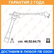 ������� �������������� Lynxauto / SPC7574 �������� 24 ��� SPC7574 ����