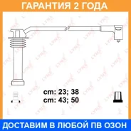������� �������������� Lynxauto / SPE3011 �������� 24 ��� SPE3011 ����