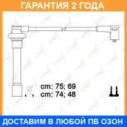 ������� �������������� Lynxauto / SPE3407 �������� 24 ��� SPE3407 ����