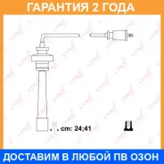 ������� �������������� Lynxauto / SPE5517 �������� 24 ��� SPE5517 ����
