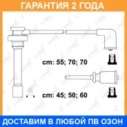 ������� �������������� Lynxauto / SPE5520 �������� 24 ��� SPE5520 ����