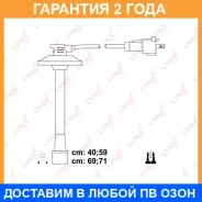 ������� �������������� Lynxauto / SPE7543 �������� 24 ��� SPE7543 ����