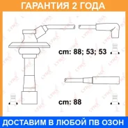 ������� �������������� Lynxauto / SPE7111 �������� 24 ��� SPE7111 ����