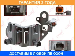 ������� ��������� Lynxauto / SPL1041 �������� 24 ��� SPL1041 ����