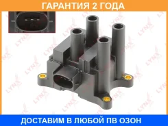 ������� ��������� Lynxauto / SPL1016 �������� 24 ��� SPL1016 ����