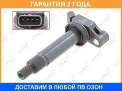������� ��������� Lynxauto / SPL1058 �������� 24 ��� Lynxauto SPL1058 SPL1058 ����