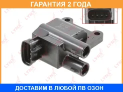 ������� ��������� Lynxauto / SPL1076 �������� 24 ��� SPL1076 ����