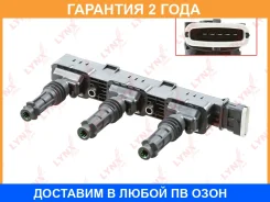 ������� ��������� Lynxauto / SPL1142 �������� 24 ��� SPL1142 ����