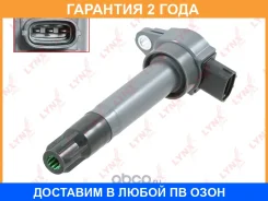 ������� ��������� Lynxauto / SPL1165 �������� 24 ��� SPL1165 ����