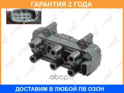 ������� ��������� Lynxauto / SPL1212 �������� 24 ��� SPL1212 ����